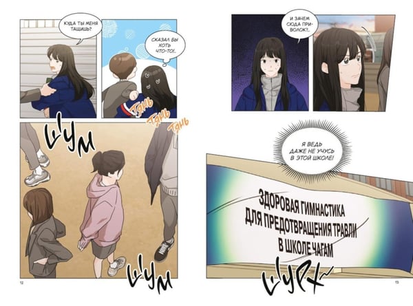 Дополнительное изображение книги «Лучшее завтра. Т. 3»