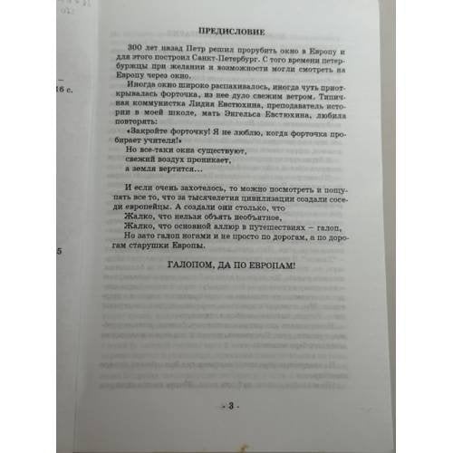 Дополнительное изображение книги «Любовь еще быть может»