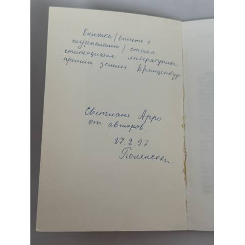 Дополнительное изображение книги «Классическое вино: филологические экзерсисы»