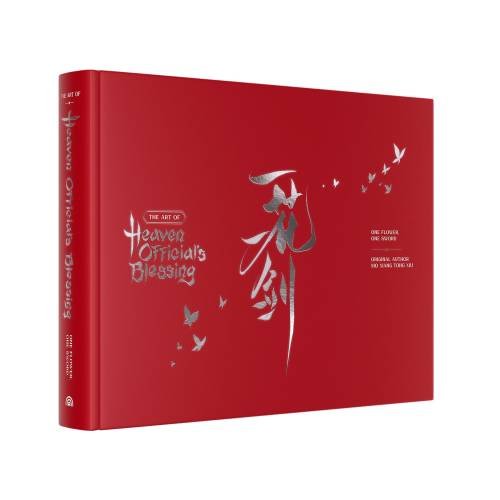 Дополнительное изображение книги «The Art of Heaven Official's Blessing. One Flower, One Sword»