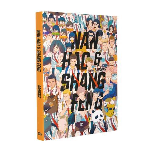 Обложка книги «Nan Hao & Shang Feng (German Edition)» — Brownie, ISBN 9783910715059