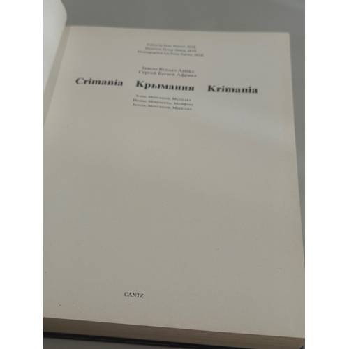 Дополнительное изображение книги «Крымания: иконы, монументы, мазафaка»