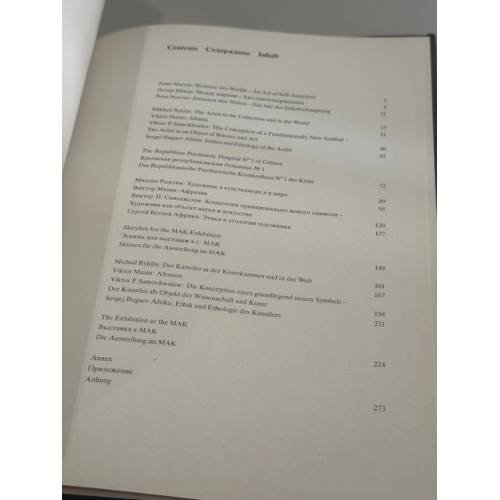 Дополнительное изображение книги «Крымания: иконы, монументы, мазафaка»