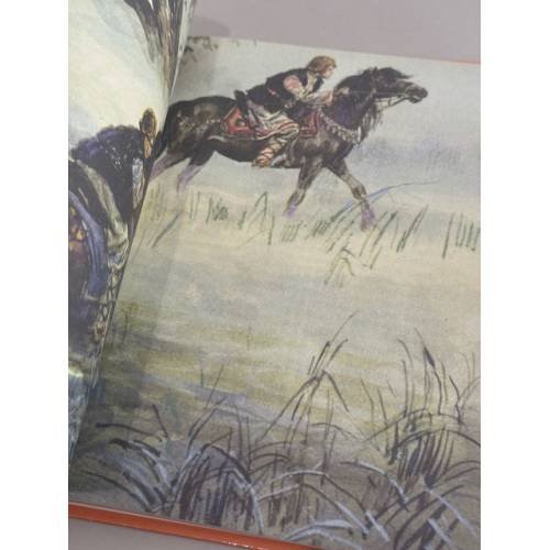 Дополнительное изображение книги «Сказание об отроках Борисе и Глебе»