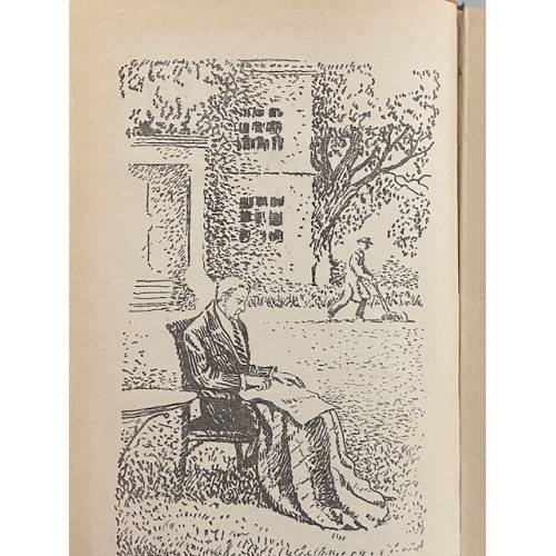 Дополнительное изображение книги «Семья Суэйн»