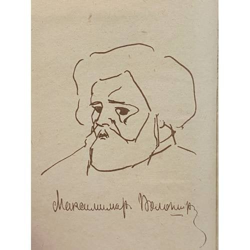 Дополнительное изображение книги «Избранные стихотворения»
