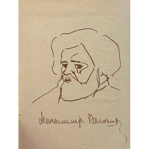 Дополнительное изображение книги «Избранные стихотворения»