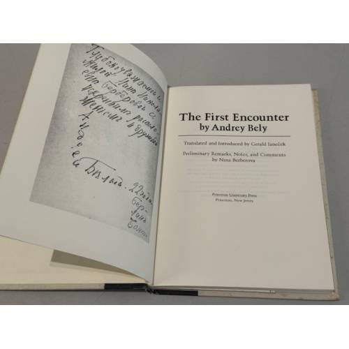 Дополнительное изображение книги «The First Encounter»