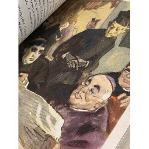Дополнительное изображение книги «Преступление падре Амаро. Переписка Фрадике Мендеса»
