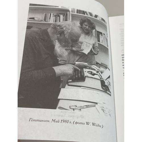 Дополнительное изображение книги «Мы жили в Кельне»