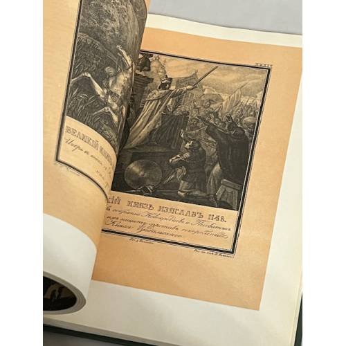 Дополнительное изображение книги «Три жизни Карамзина»