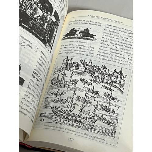 Дополнительное изображение книги «Родная старина. Слова. Термины. Образы»