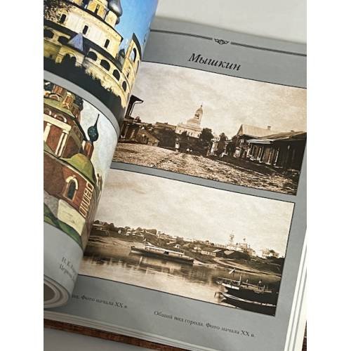Дополнительное изображение книги «Венок усадьбам»
