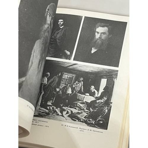 Дополнительное изображение книги «Павел Михайлович Третьяков в жизни и искусстве»