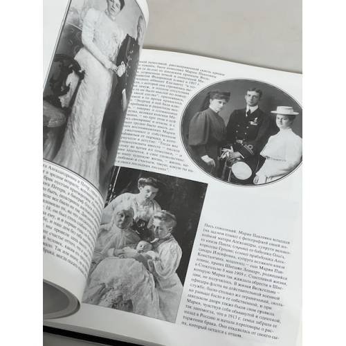Дополнительное изображение книги «Цари перед объективом»