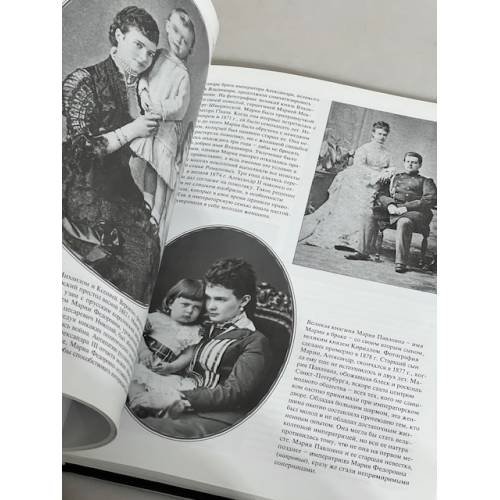 Дополнительное изображение книги «Цари перед объективом»