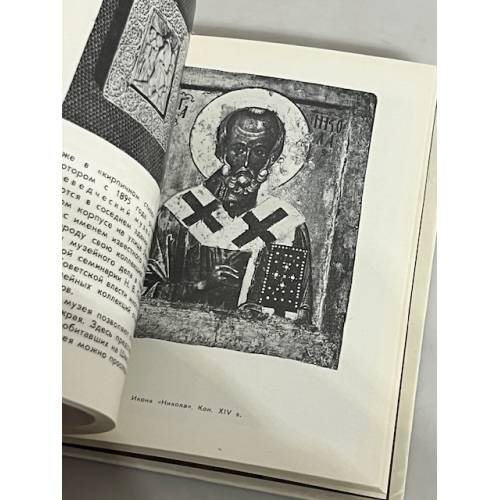 Дополнительное изображение книги «Устюжна. Череповец. Вытегра»