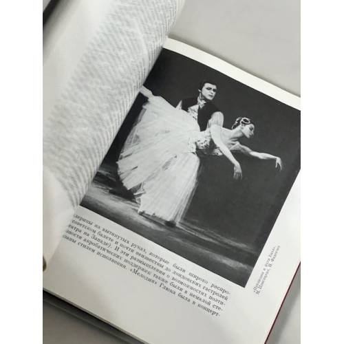 Дополнительное изображение книги «Солисты балета. Николай Фадеечев»