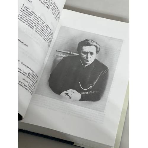 Дополнительное изображение книги «S.O.S. »