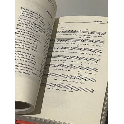 Дополнительное изображение книги «Вечная история»