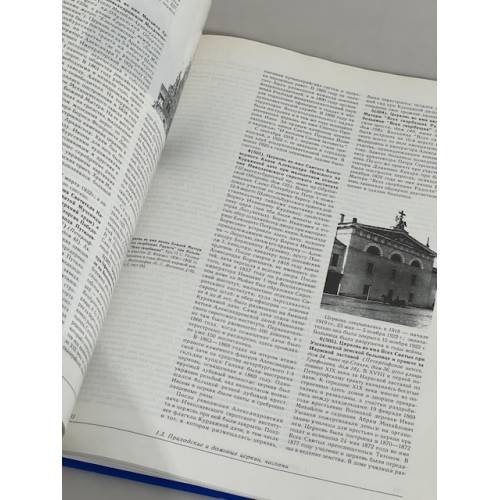 Дополнительное изображение книги «Храмы Санкт-Петербурга»