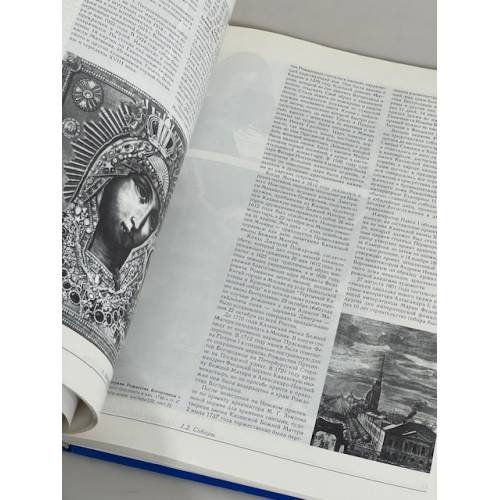 Дополнительное изображение книги «Храмы Санкт-Петербурга»