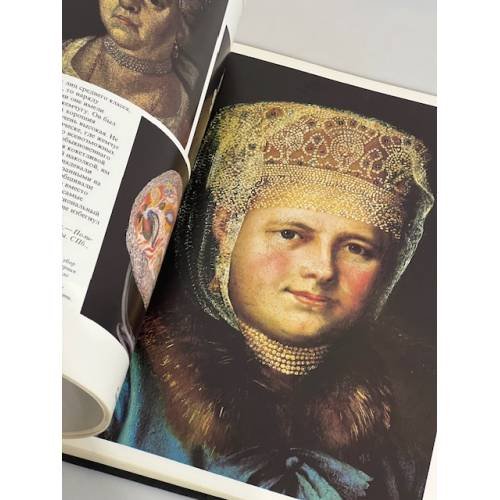 Дополнительное изображение книги «"Для памяти потомству своему... "»