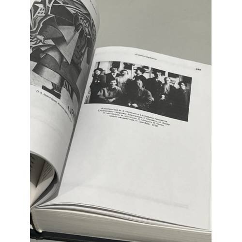 Дополнительное изображение книги «Поэзия и живопись»