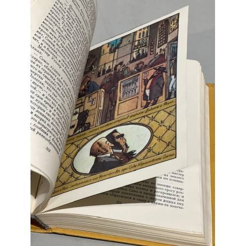 Дополнительное изображение книги «Чарльз Диккенс. Посмертные записки Пиквикского клуба»