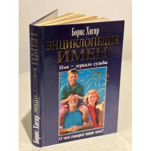 Обложка книги «Добрые советы. Люблю готовить!» — ИД «Бурда», ISBN 5040039522