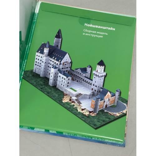 Дополнительное изображение книги «Нойшванштайн (+ сборная модель)»