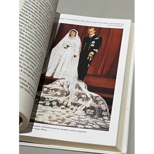 Дополнительное изображение книги «Королева»