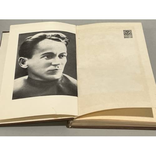 Дополнительное изображение книги «Донские рассказы»