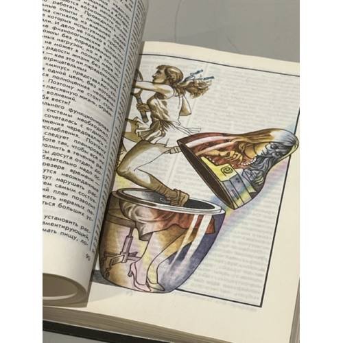 Дополнительное изображение книги «Эврика. Ежегодник. 1988»
