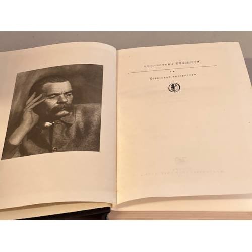 Дополнительное изображение книги « По Руси. Дело Артамоновых »