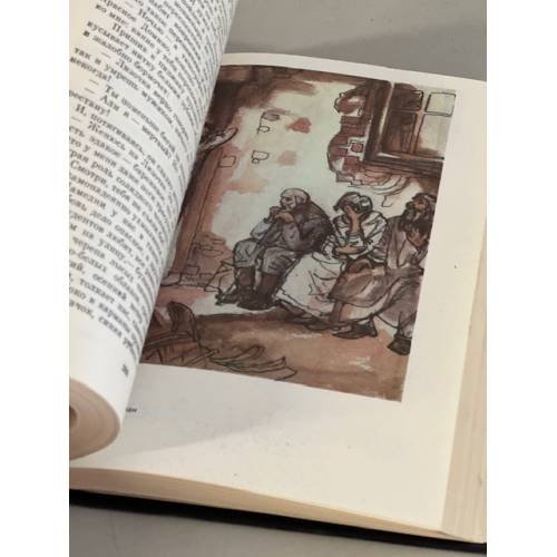 Дополнительное изображение книги « По Руси. Дело Артамоновых »