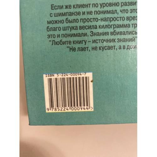Дополнительное изображение книги «Умирать подано»
