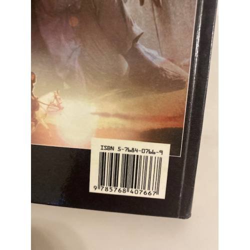 Дополнительное изображение книги «Экстрасенс»