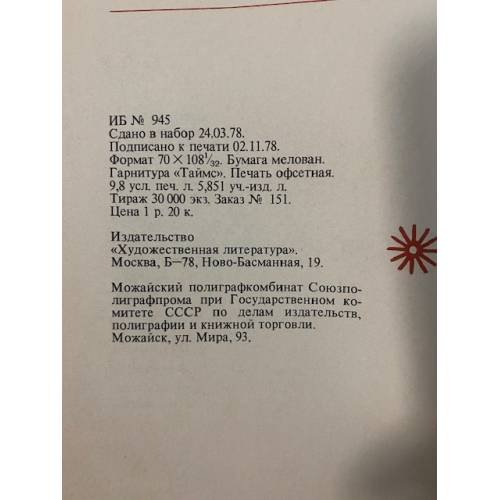 Дополнительное изображение книги «. Стихи»