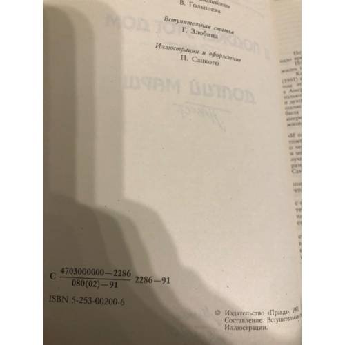 Дополнительное изображение книги «И поджег этот дом»