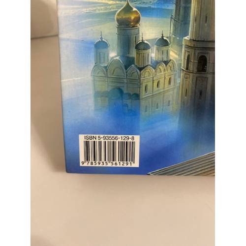 Дополнительное изображение книги «Виват император!»