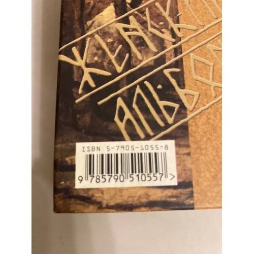 Дополнительное изображение книги «Время любить»