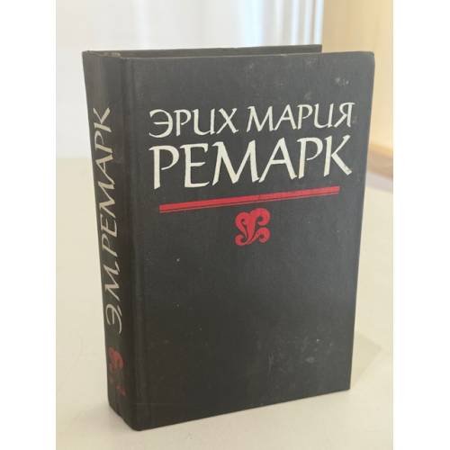 Обложка книги «Ночь в Лиссабоне» — Ремарк Эрих Мария, ISBN 9785171008574