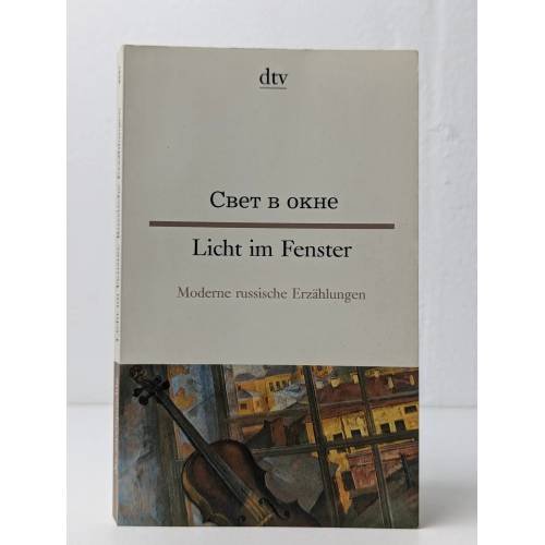 Обложка книги «Свет в окне. Рассказы», ISBN 9783423093668