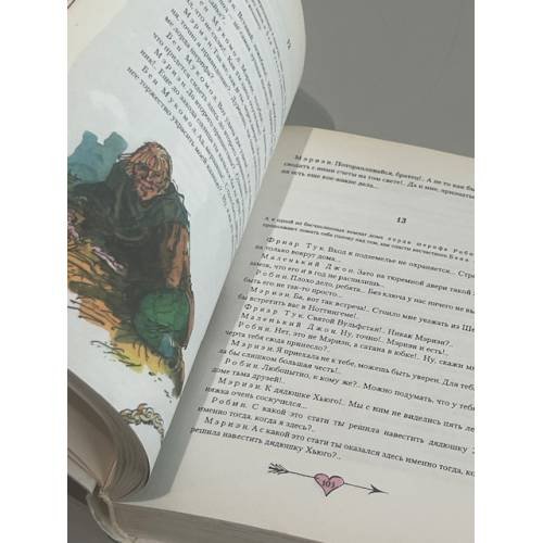 Дополнительное изображение книги «Бродячий театр»
