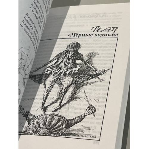 Дополнительное изображение книги «Московский пейзаж»
