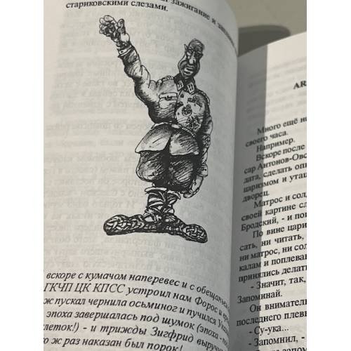Дополнительное изображение книги «Московский пейзаж»