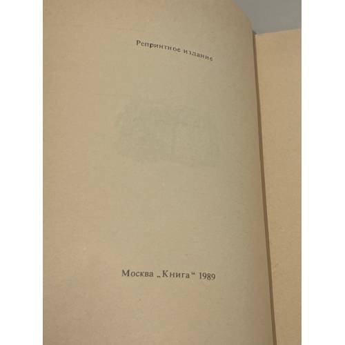 Дополнительное изображение книги «Тяжелая лира »