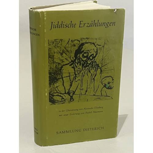Обложка книги «Jiddische Erzählungen» — Alexander Eliasberg, ISBN 9783858830203