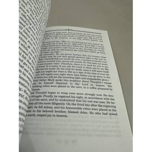 Дополнительное изображение книги «The KievPechersk Paterikon»